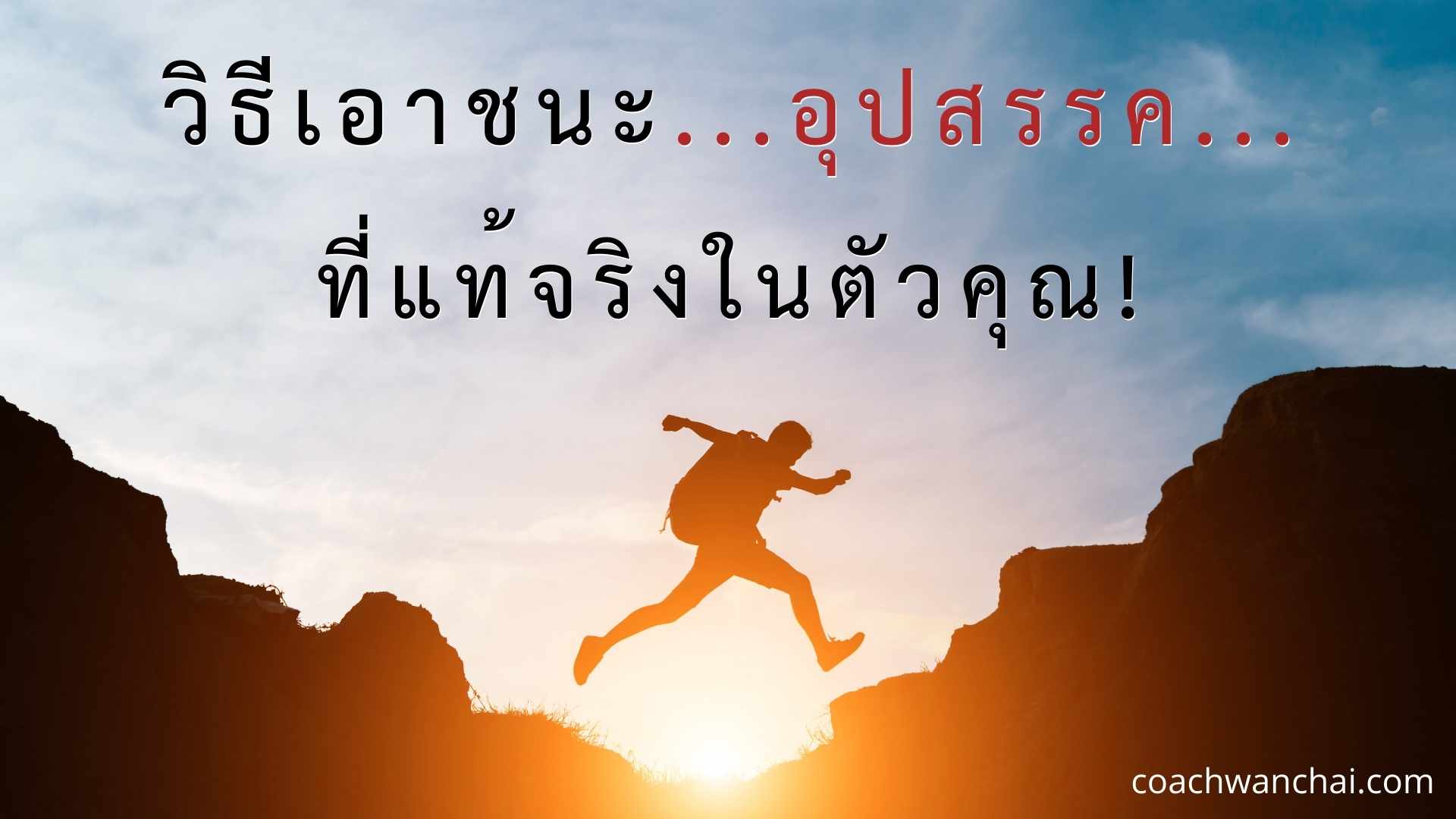 Images/Blog/uJKMETXu-เอกสาร จิตเหนือมนุษย์ (1).jpg